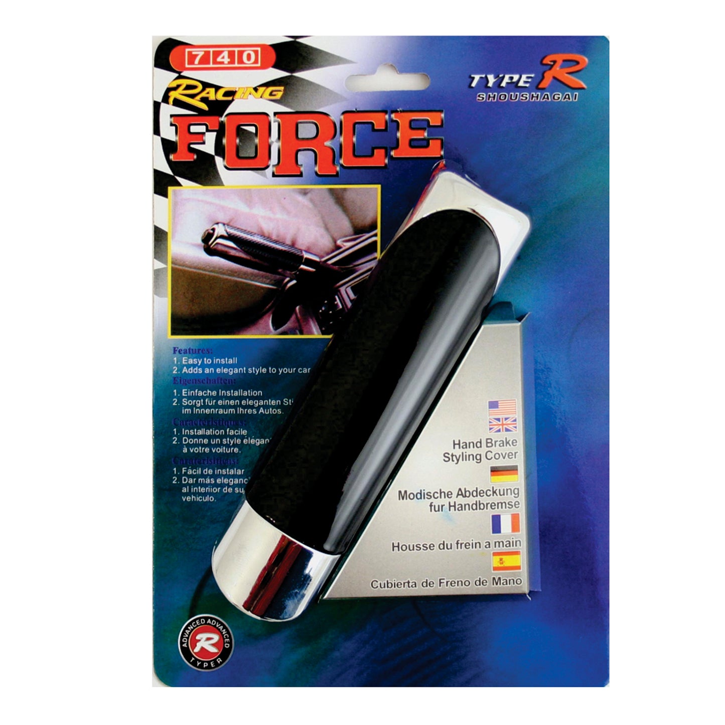 Hand Brake Cover Black image 0