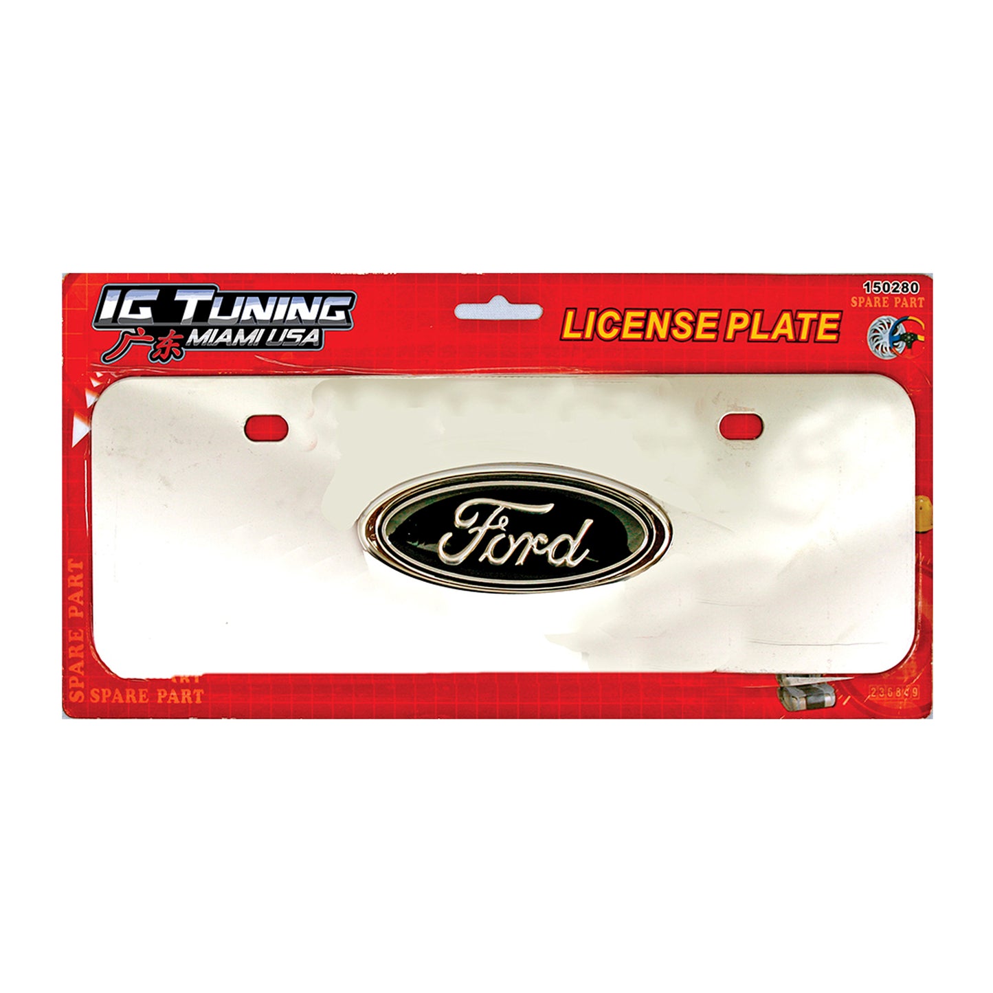 License Plate Metal Ford image 0