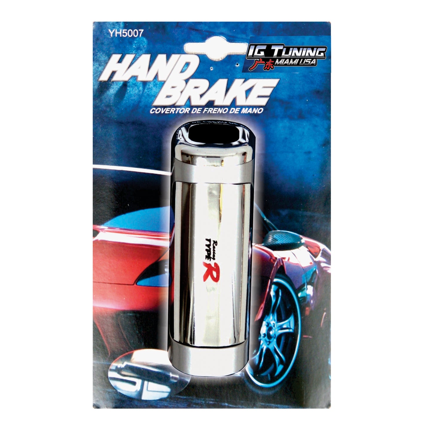 Hand Brake Type R image 0