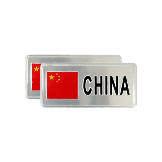 Flag Emblem China 2 Pcs image 0