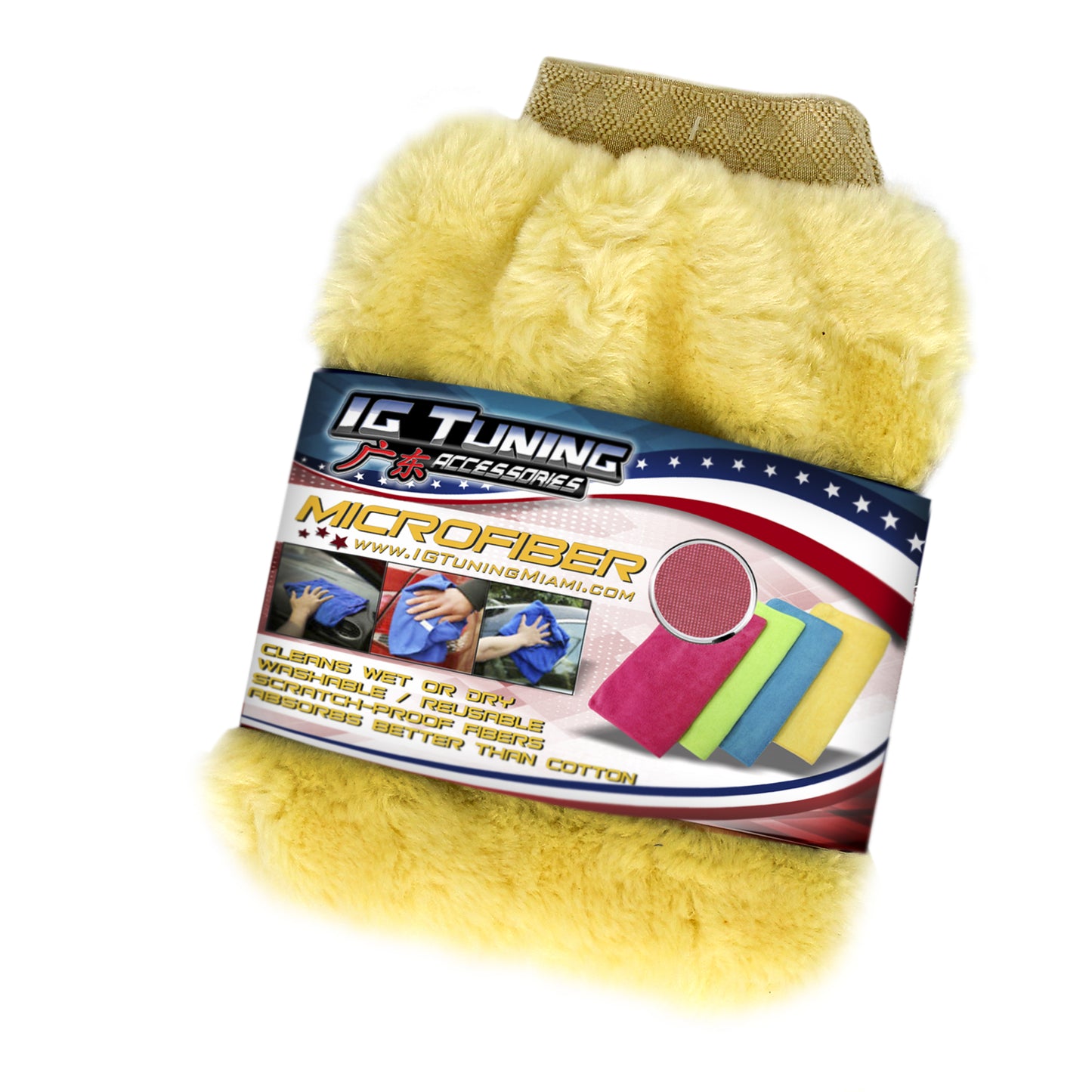 Polish Cloth Gloves image 0