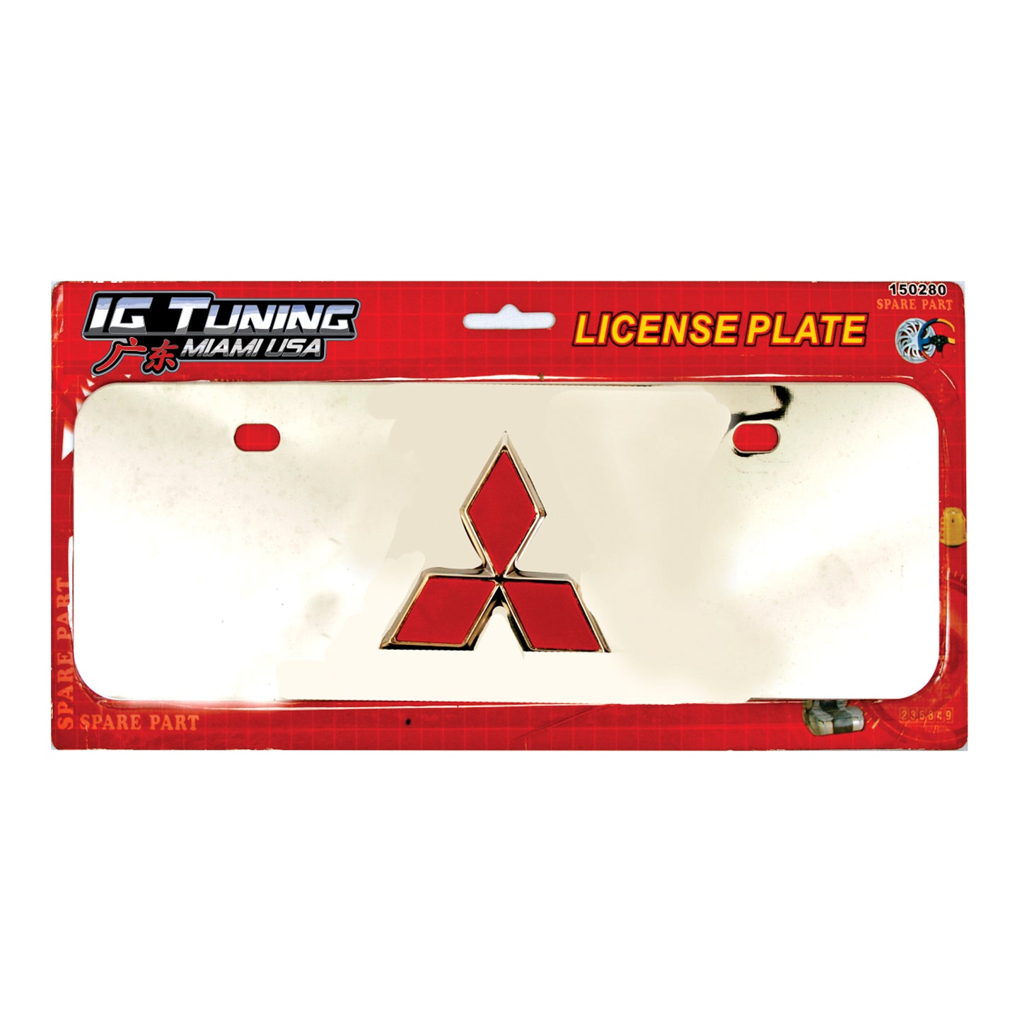 License Plate Metal Mitsubishi image 0