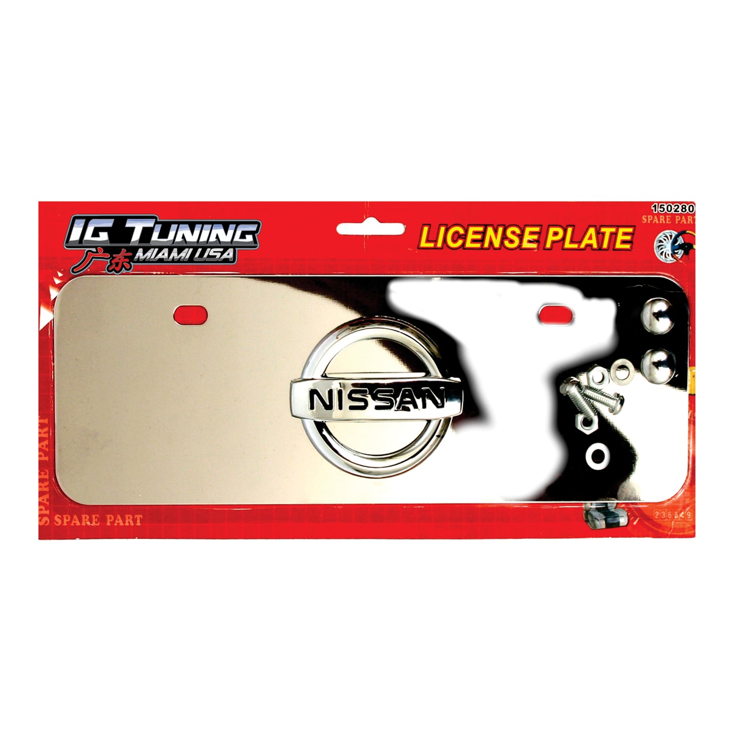 License Plate Metal Nissan image 0